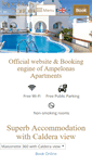 Mobile Screenshot of ampelonasapartments.gr